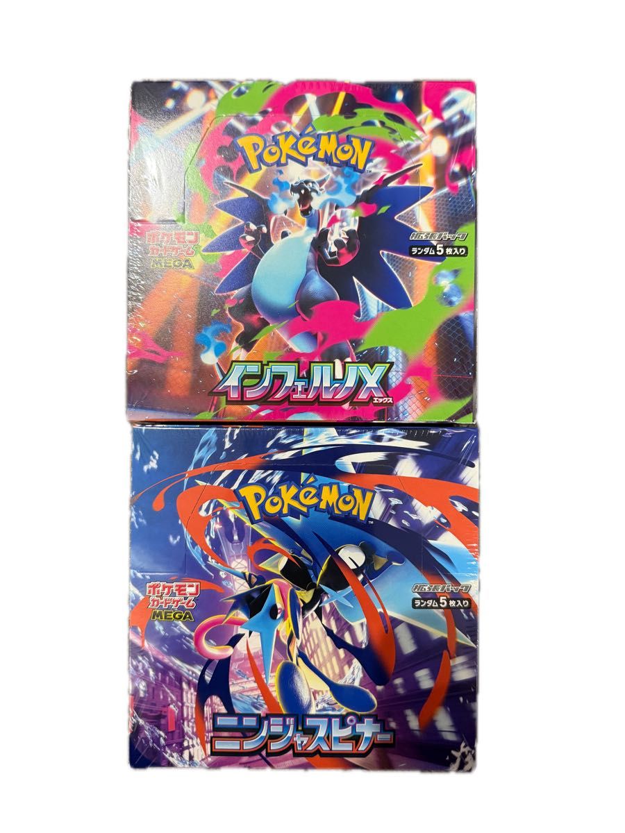 ポケモンカードゲーム MEGA 拡張パック ニンジャスピナー 2BOX