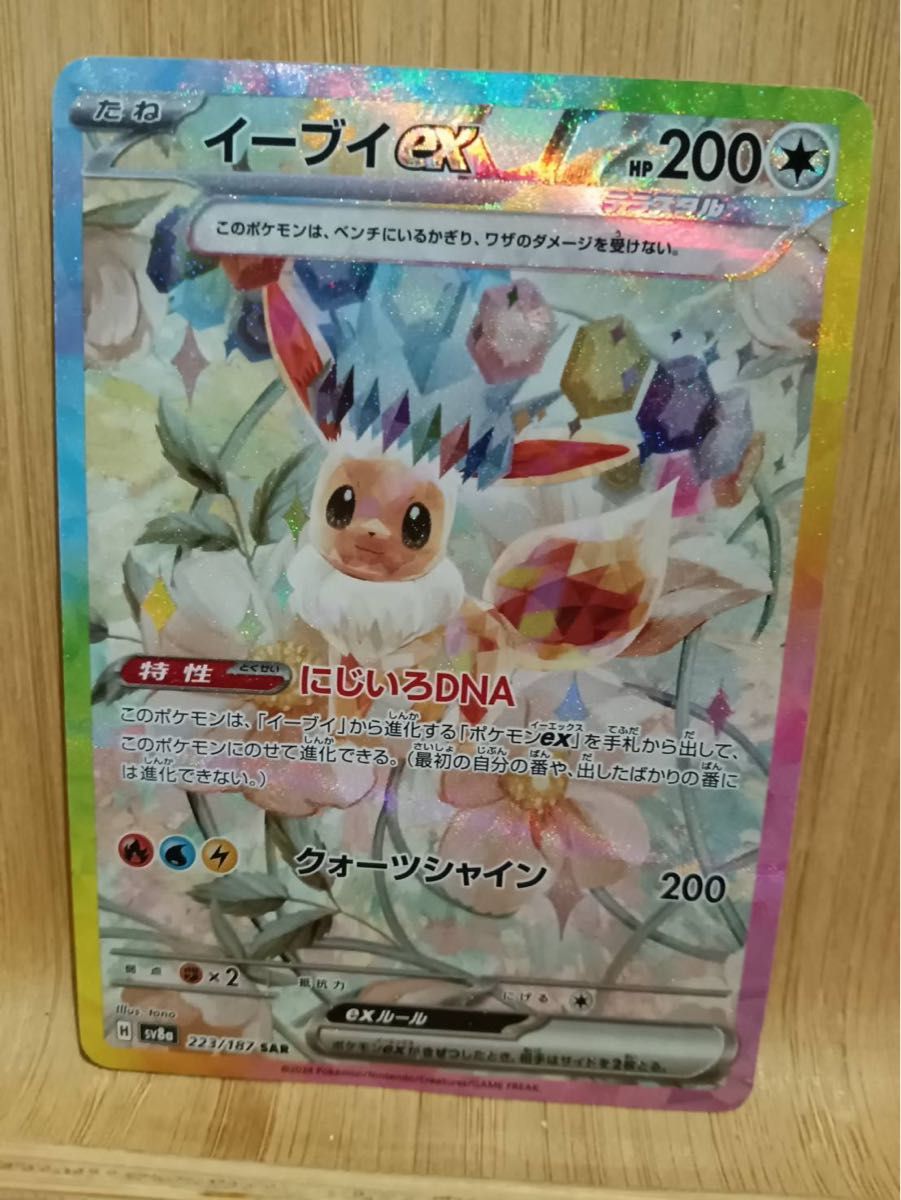ポケモンカード ゲッコウガex 海外プロモ PSA10 | Shop at
