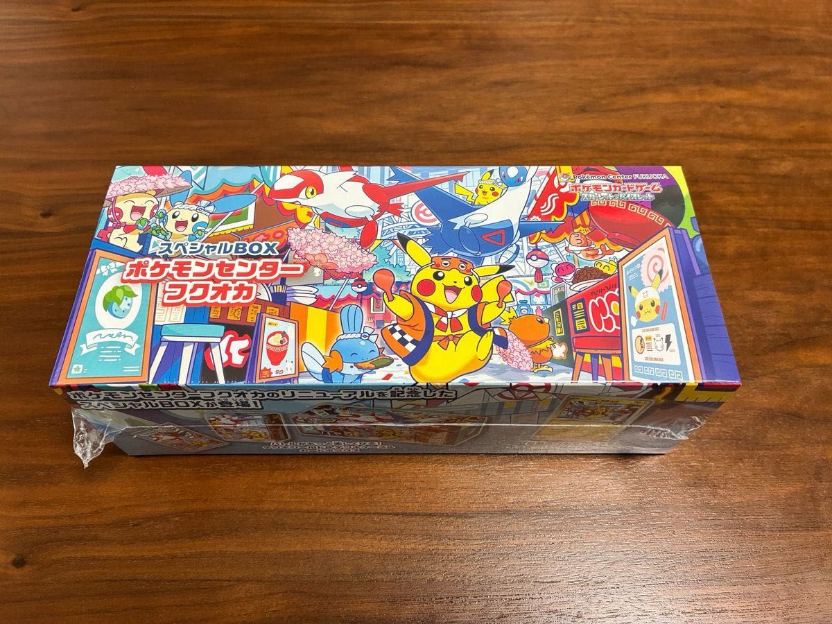 ポケモンカードゲーム ポケモンセンターフクオカ スペシャルBOX
