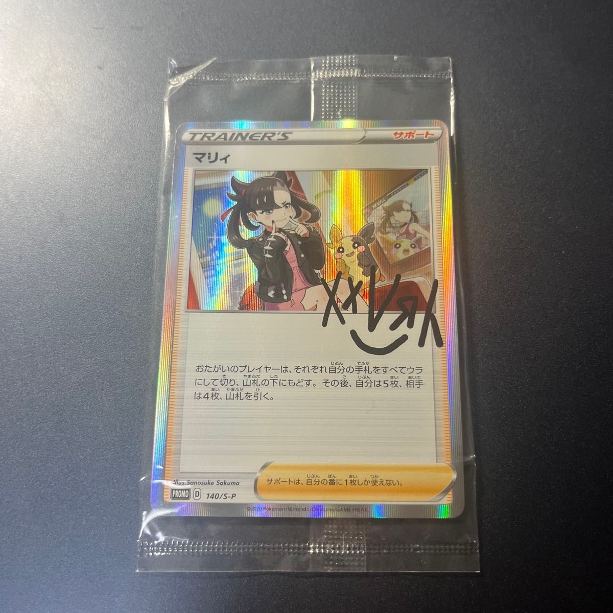 ポケモンカード マリィの練習 PSA10 プロモ 147 | Shop at