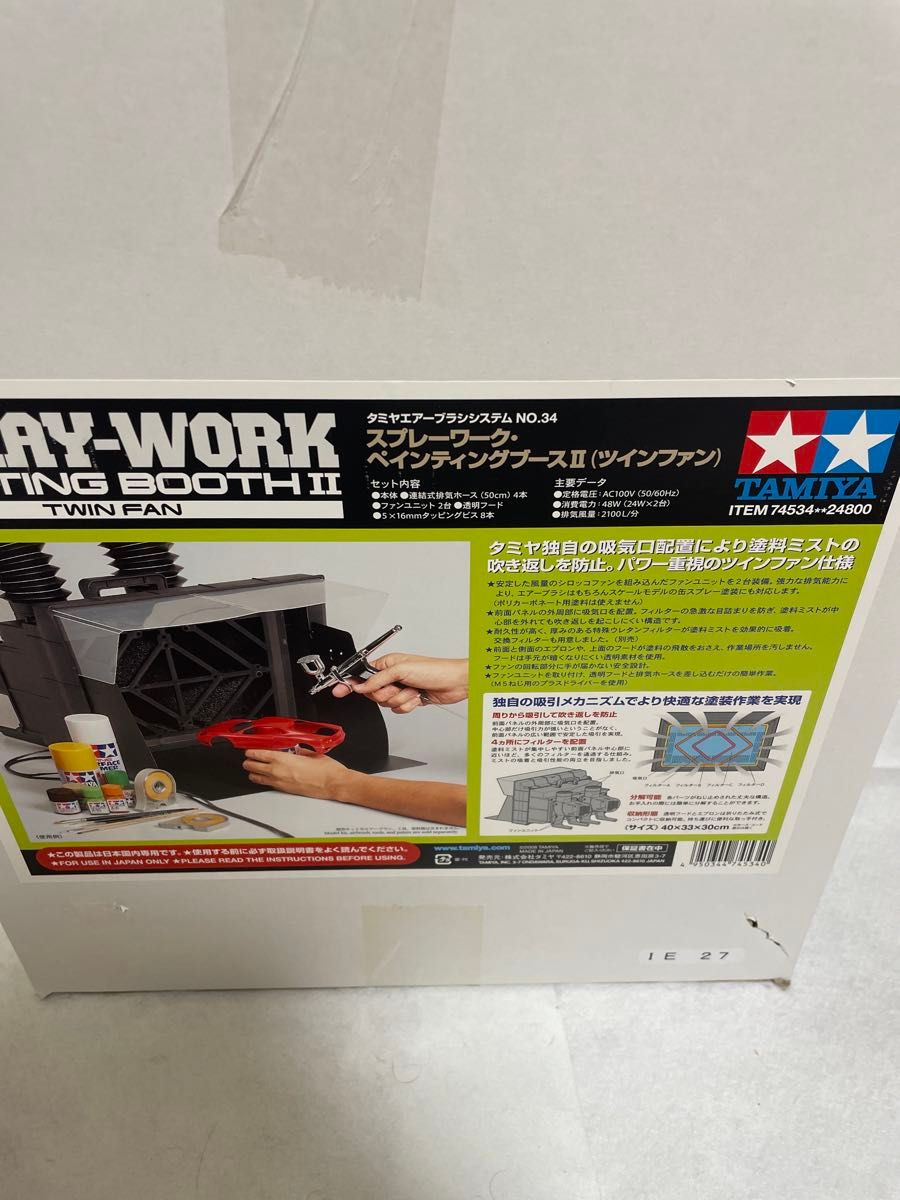 Mr.リニアコンプレッサー PS300 PS-264 PS-257 PS-255 | Shop at