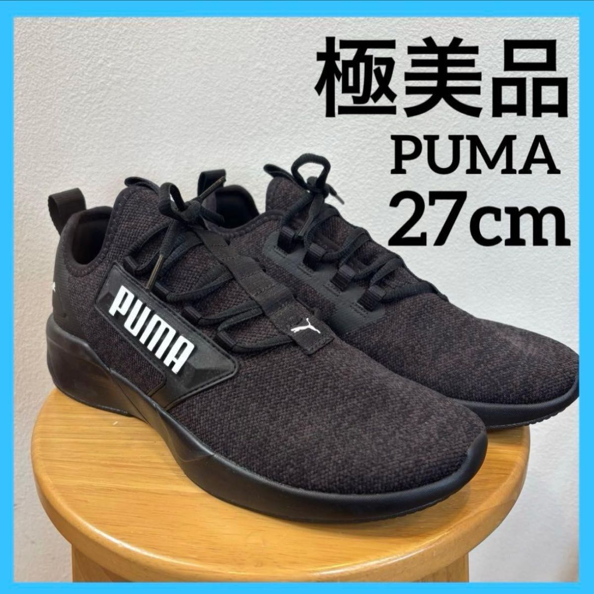 未使用品 Puma 安全靴 ブラック/レッド 27cm | Shop at JDirectItems