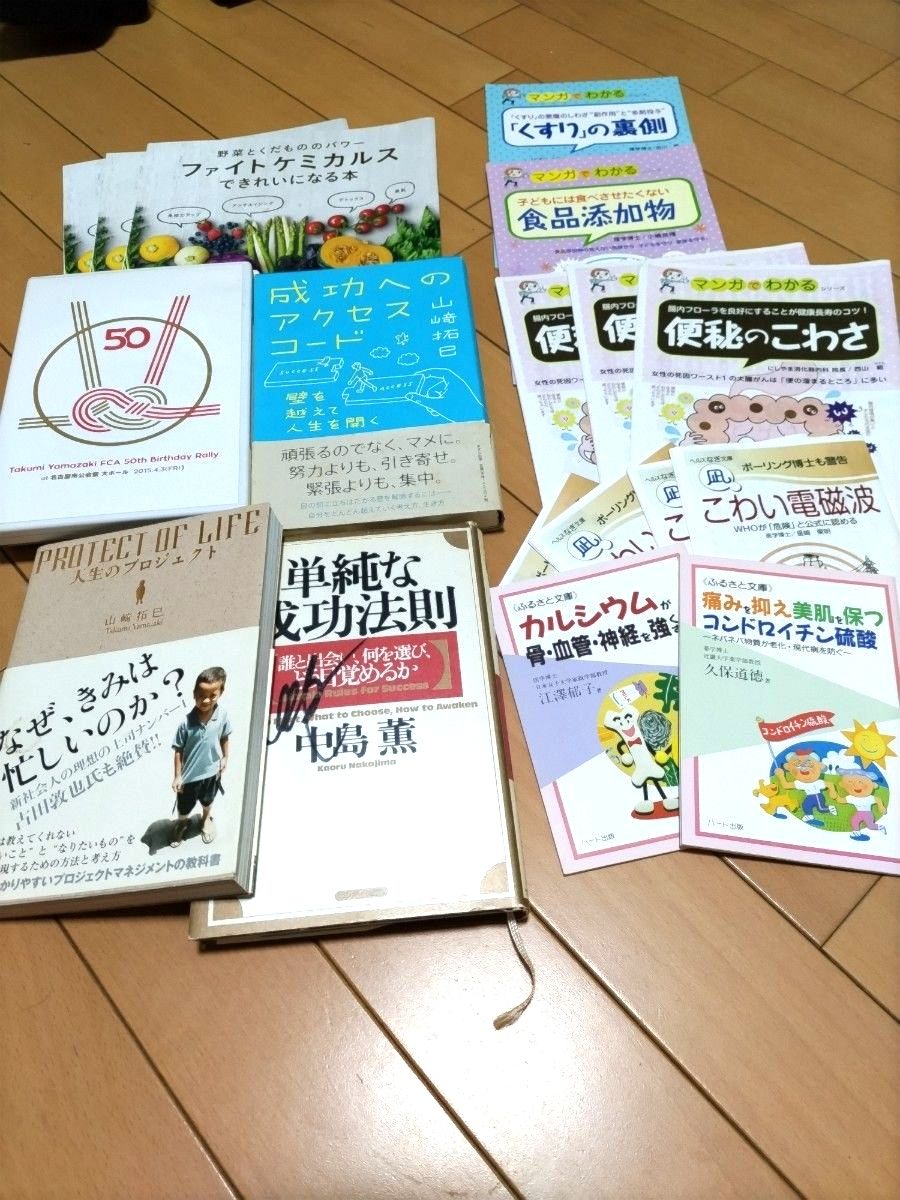 井上裕之 Live Seminar LIFE COMPASS DVD 自己啓発 | Shop at