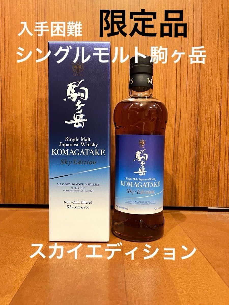 シングルモルト駒ヶ岳 ネイチャーオブ信州 竜胆 | Shop at