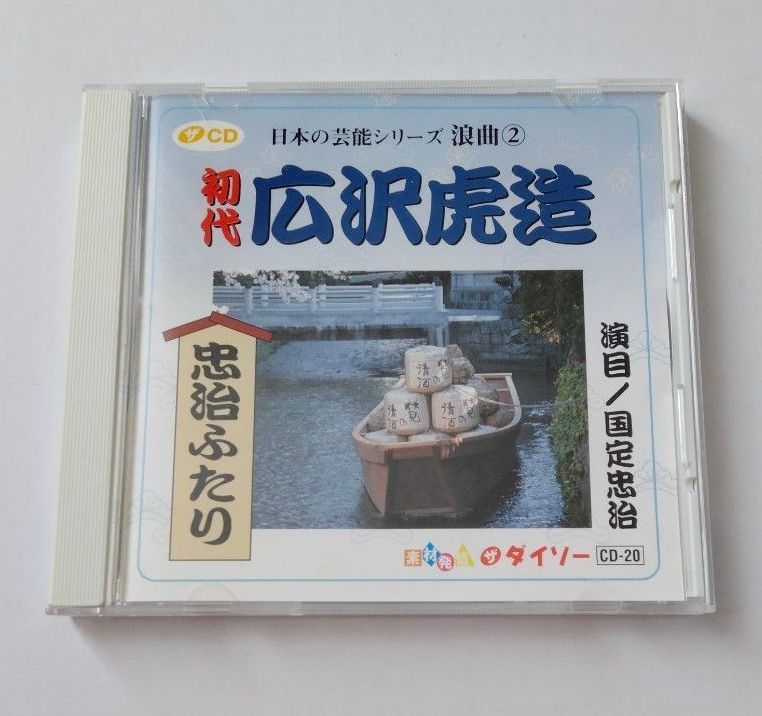 2026年最新Yahoo!オークション -セット(CD)の中古品・新品・未使用品