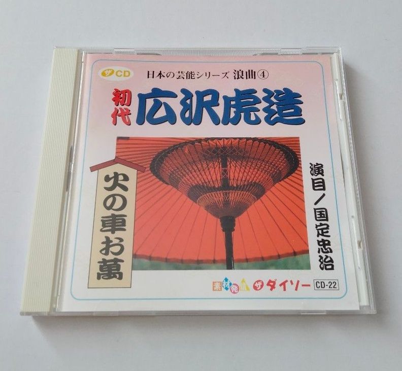 2026年最新Yahoo!オークション -セット(CD)の中古品・新品・未使用品