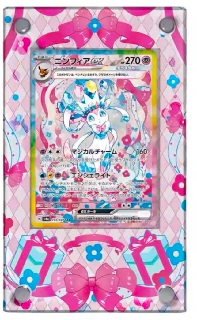 ニンフィアポケカ