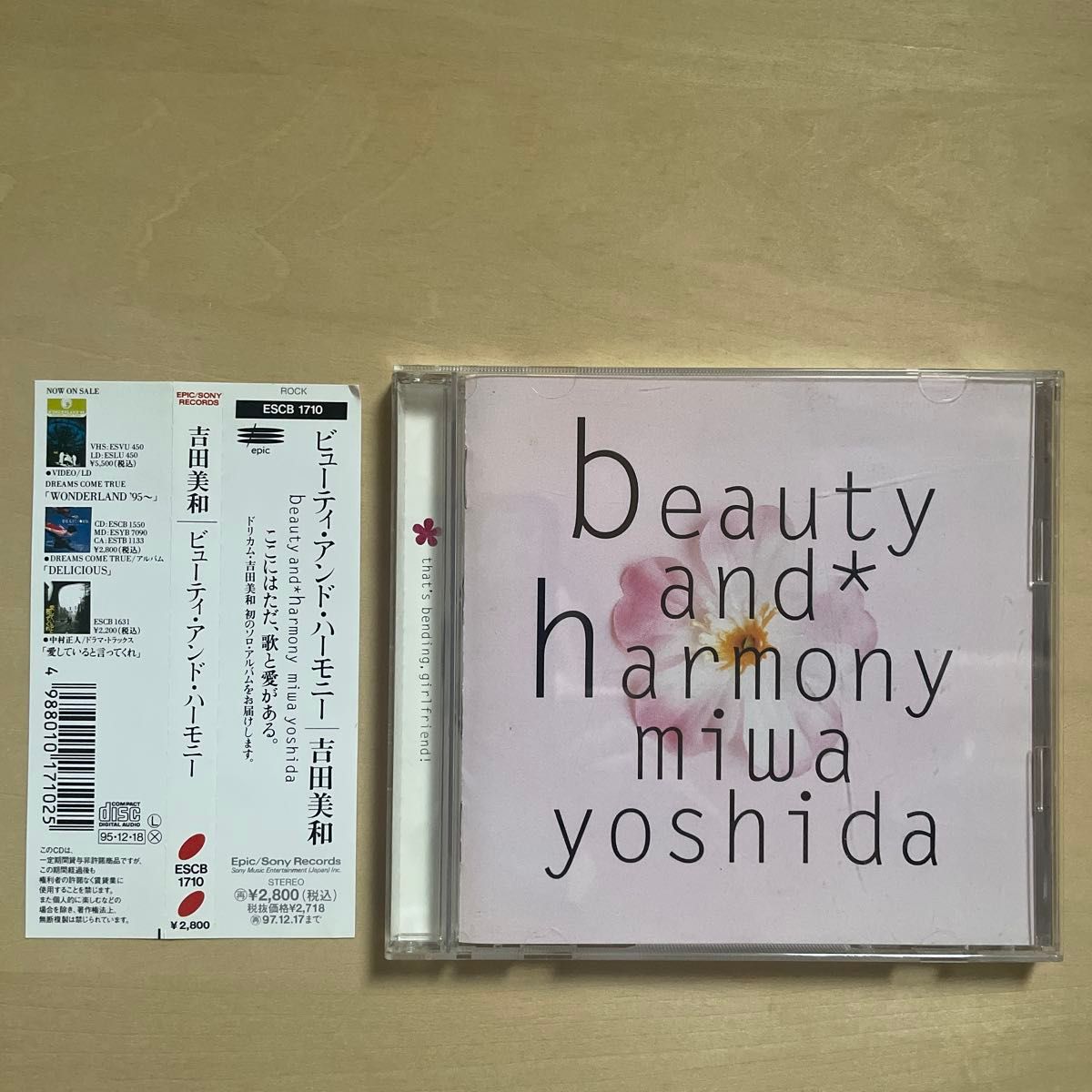 吉田美和 beauty and harmony CD DREAMS COME TRUE ドリカム | Shop at
