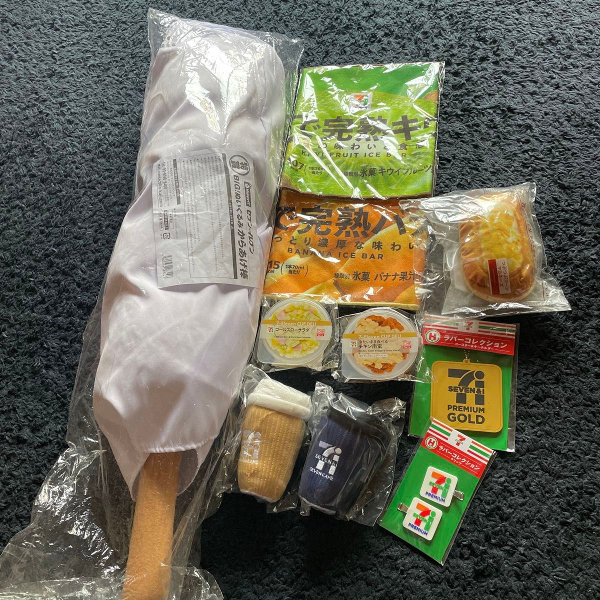 セブンイレブンハッピーくじ[特賞]からあげ棒 | Shop at JDirectItems