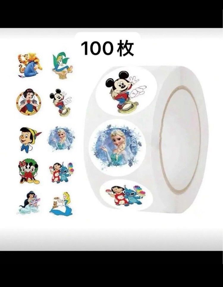 ロールシール 切り売り 100枚 ディズニー | Shop at JDirectItems