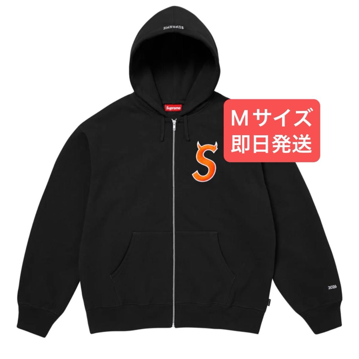 Supreme S Logo Zip Up Hooded Sweatshirt (25FW) 