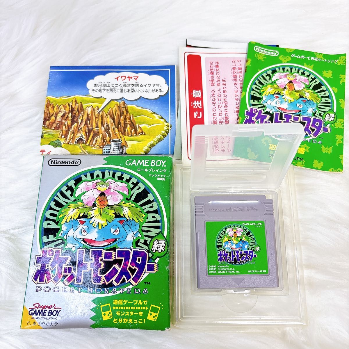 ポケットモンスター 緑 ゲームボーイ 箱付き 箱付き】ポケットモンスター 緑 ゲームボーイ GB 緑 ゲームボーイ GB