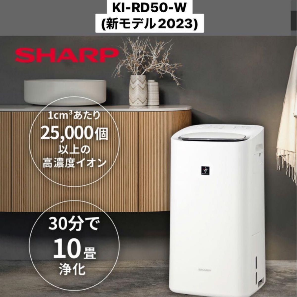 シャープ 2016年度 加湿空気清浄機 KI-750Y8 SHARP | Shop at 