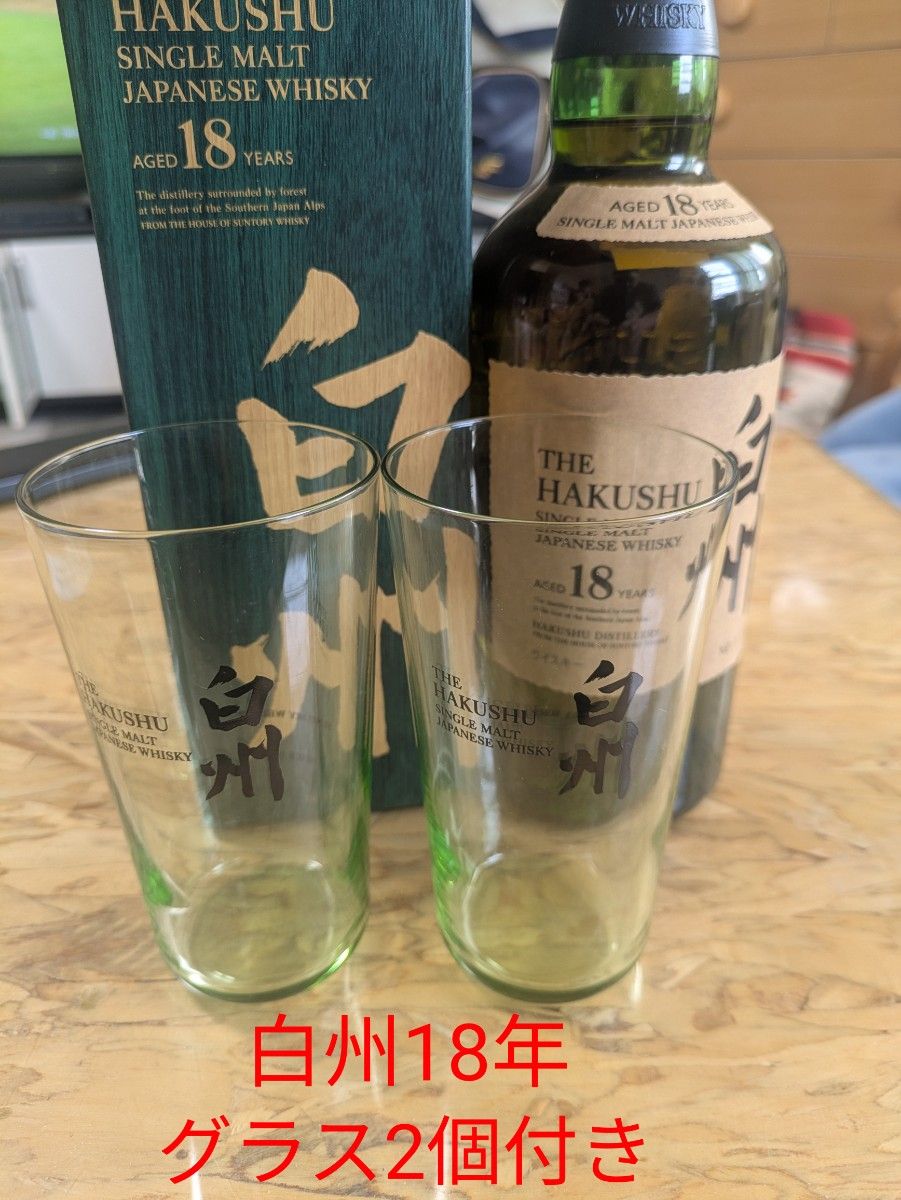 キリン ウイスキー 富士山麓 シングルモルト 18年 箱付き 700ml 43度
