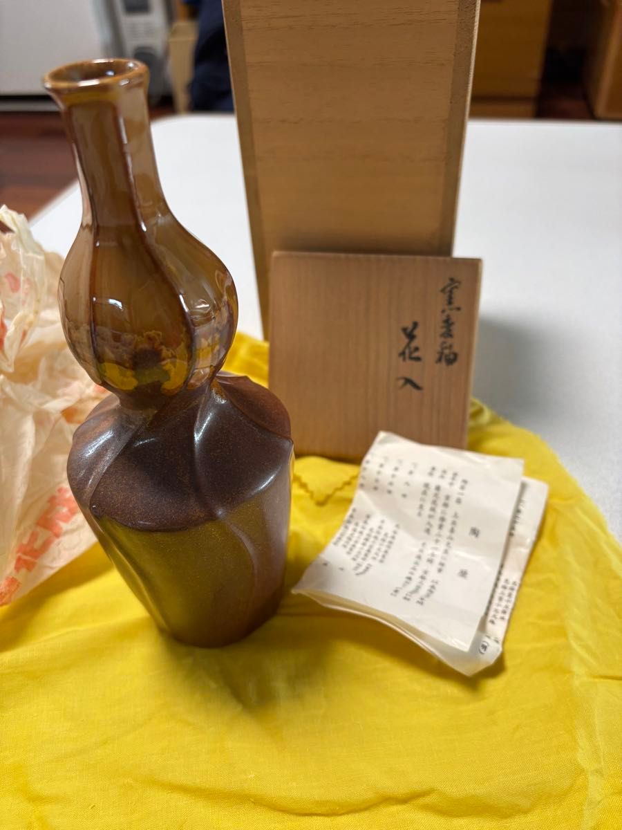 備前焼 花入 花瓶 陶器 花器 在銘 木箱付き 茶道具 インテリア 和風