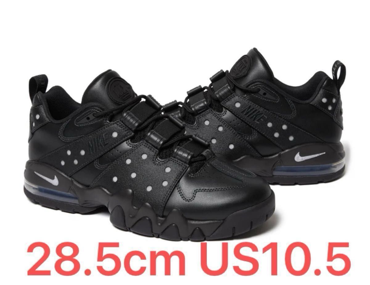 26.5cm Supreme Nike SB Air Max 2 CB 