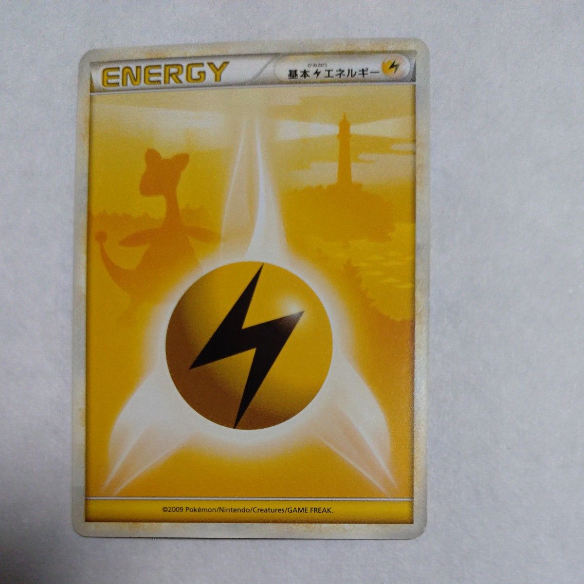 ポケモンカード 基本あくエネルギー LEGEND ブラッキー 2009 | Shop at