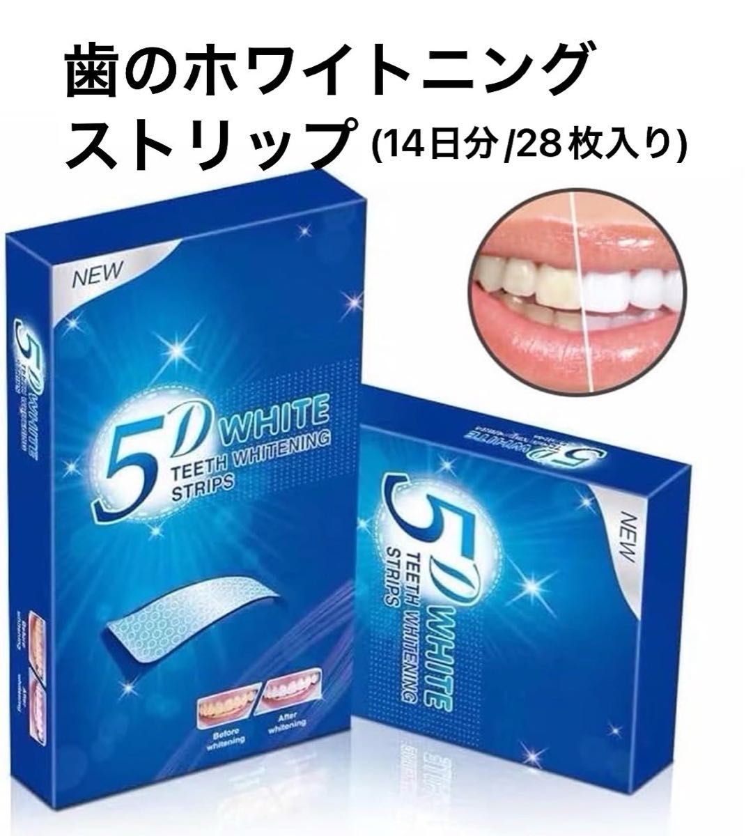 【美品】セルフホワイトニングマシン 3色LED65W 新品未使用】3色LED65Wセルフホワイトニングマシン | Shop at