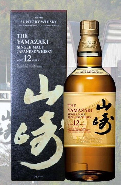 東急ホテル30周年記念 サントリーウイスキー 山崎30年ベース 訳あり