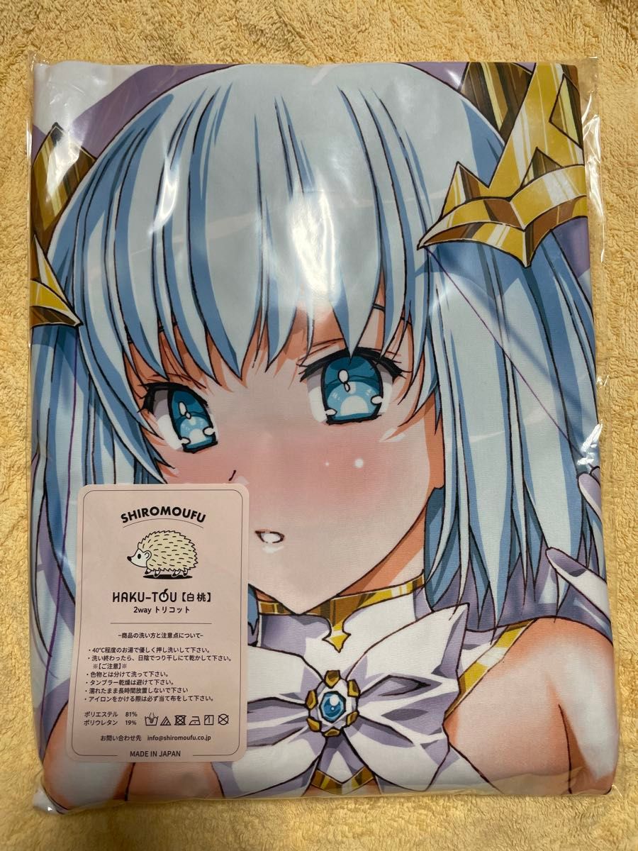 抱き枕 俺の嫁！伍参 黒いキョーダイン 大好き!!ビーチクン