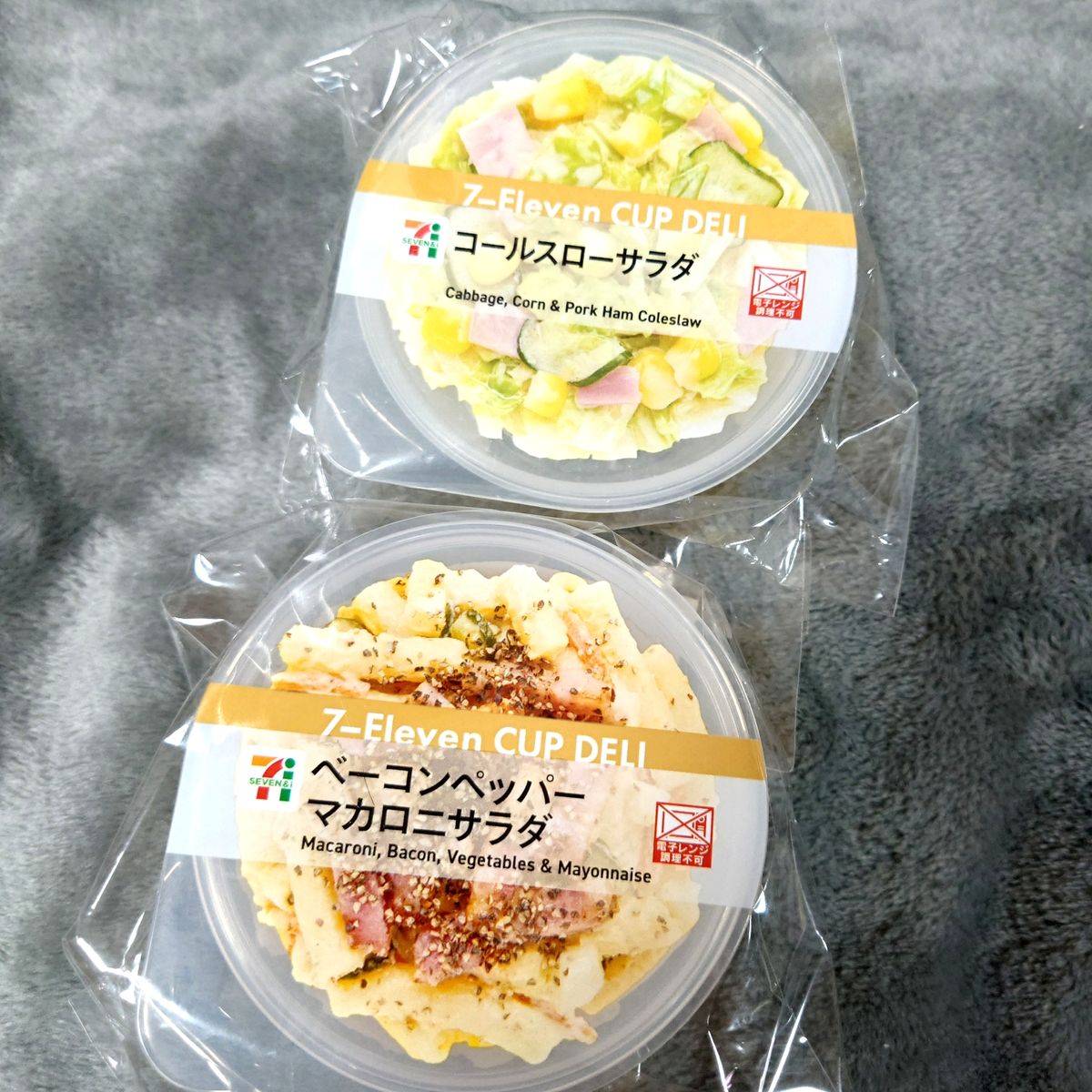 最終お値下げ！】セブンイレブン ハッピーくじ LAST賞 ラストワン賞