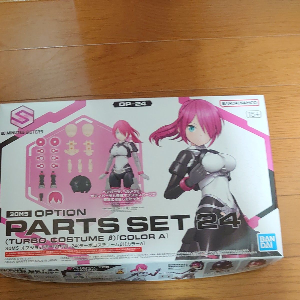 30MS オプションパーツセット 23 ヴァルキュリアコスチューム カラーC
