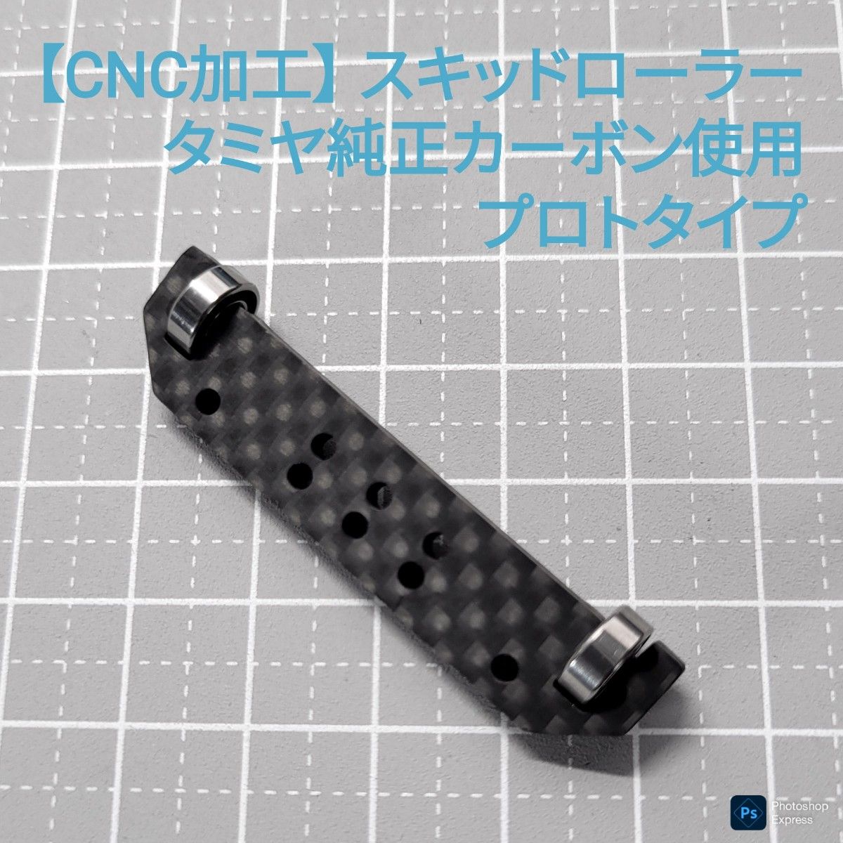 FAT-SD2 CNC立体加工 ヒンジ式フロントAT 左右独立スライドダンパー