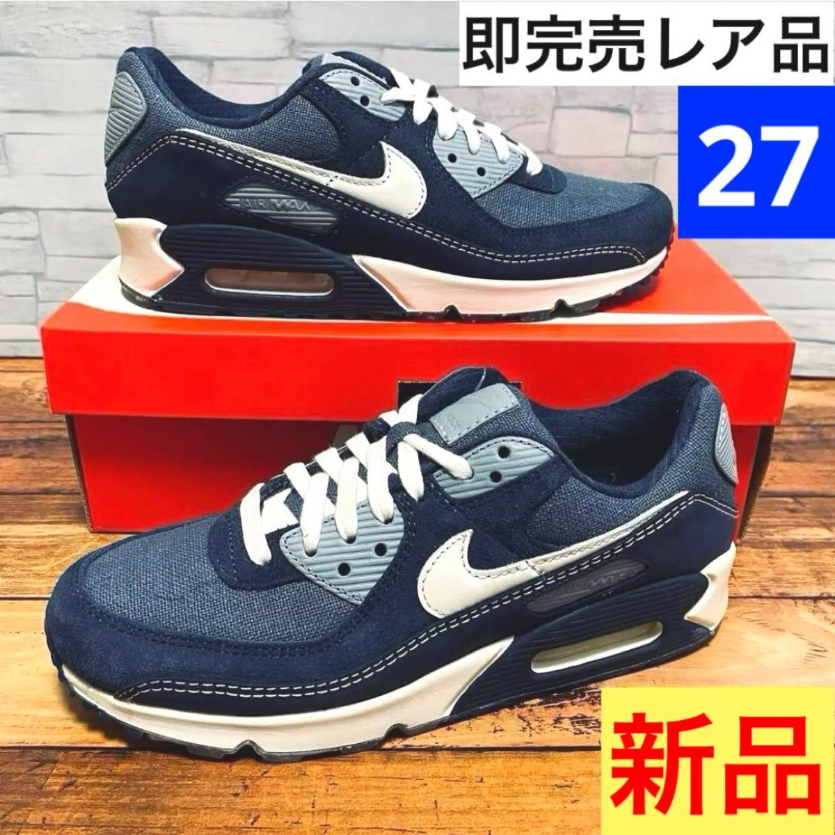 nike air max 1 prm dirty denim ナイキ エア マックス1 ダーティ