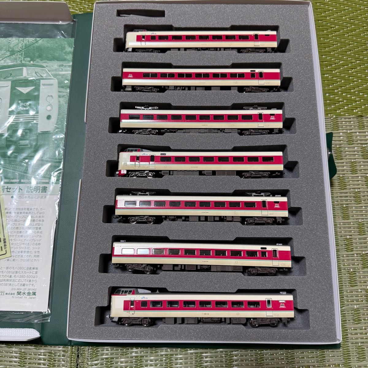 KATO希少ウェザリング加工新品381系リバイバルやくも4両編成オーナー