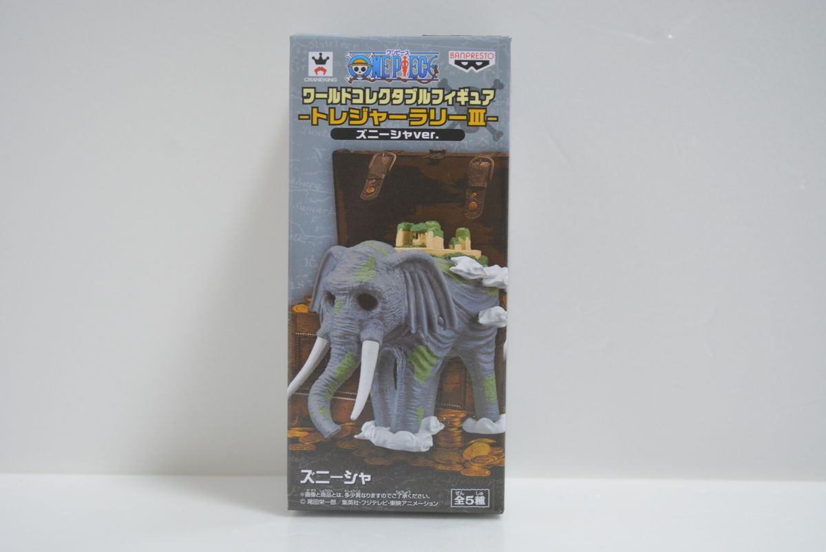 ワンピース ワールドコレクタブルフィギュア トレジャーラリー