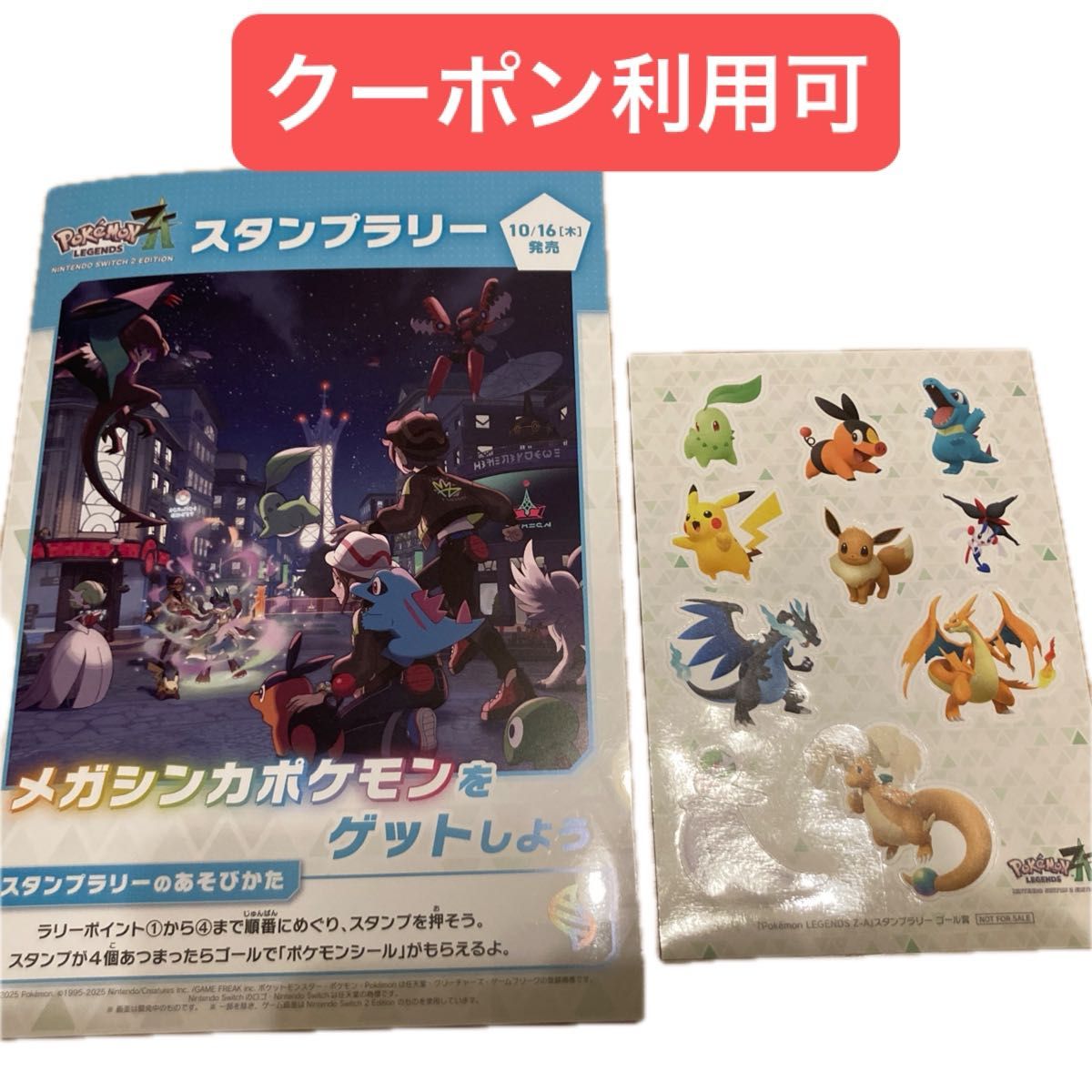 ポケモンセンターオンライン A賞 ブラッキー | Shop at JDirectItems