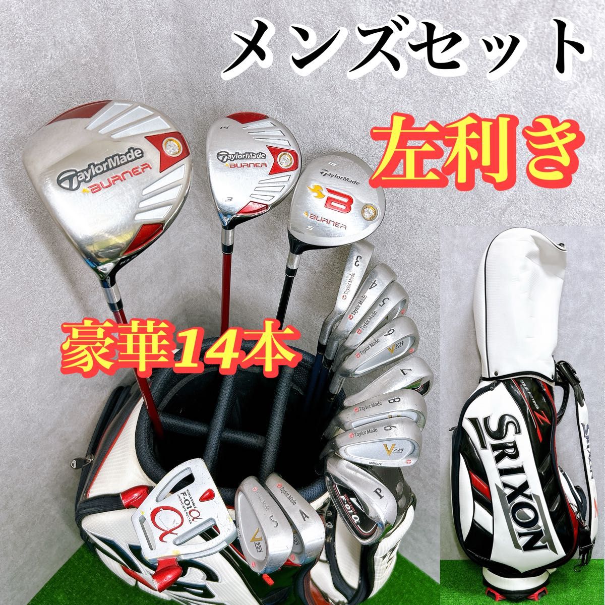左利き レフティ テーラーメイド R11 ゴルフ クラブセット メンズ