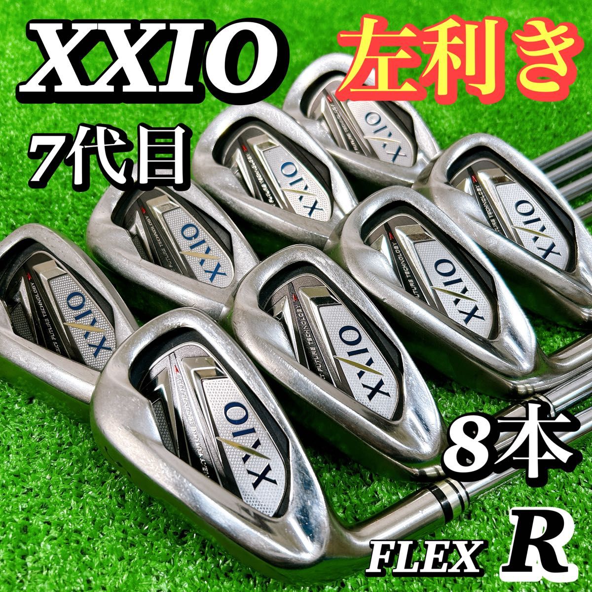 XXIO ゼクシオ10 左利き レフティ アイアンセット 6本 フレックスS