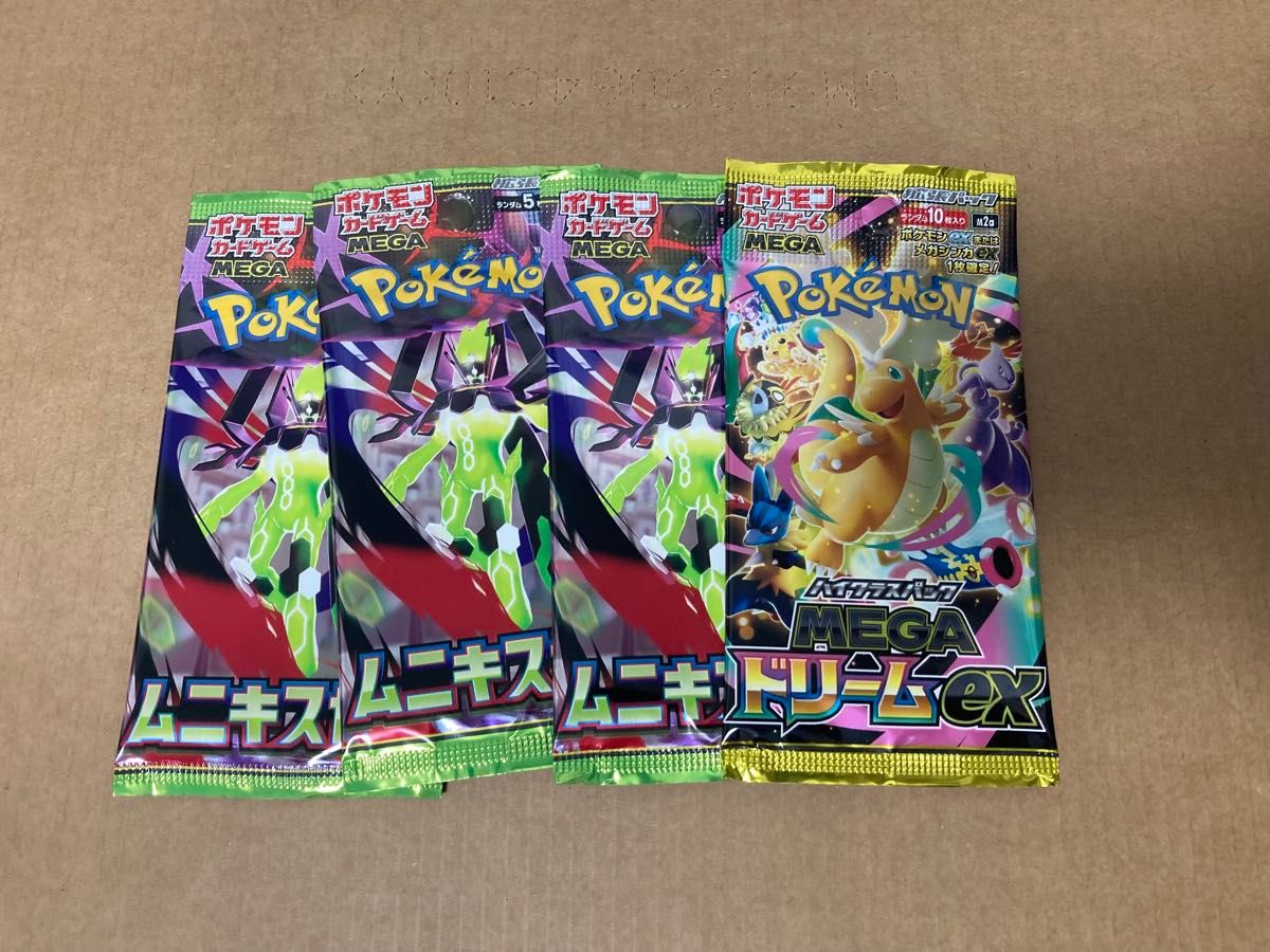 ポケモンカード ムニキスゼロ メガドリームex他 パック | Shop at
