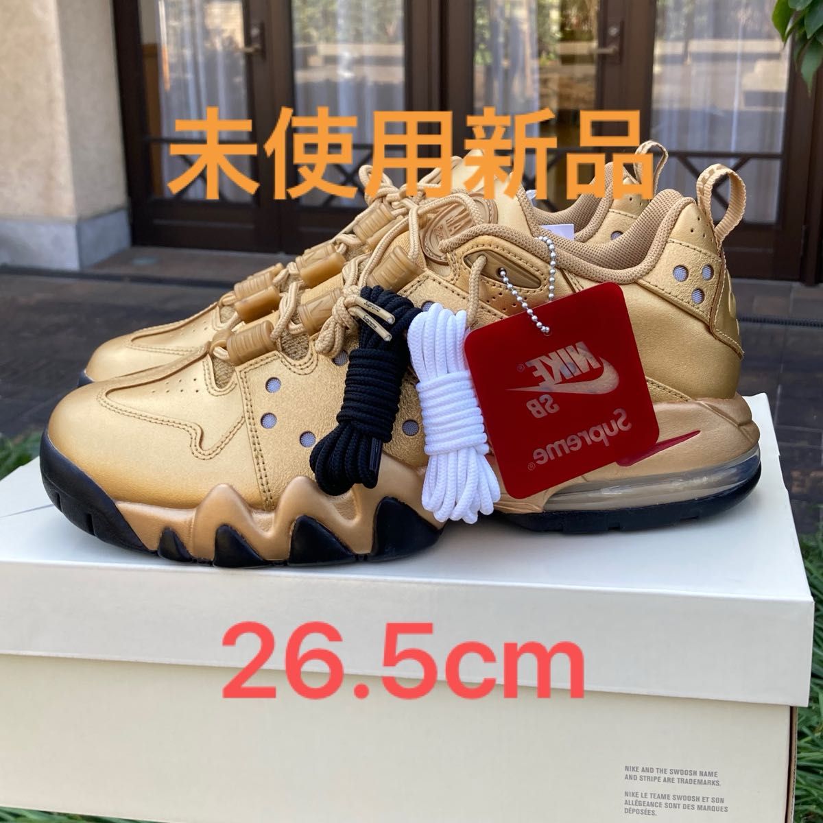 26.5cm Supreme Nike SB Air Max 2 CB 