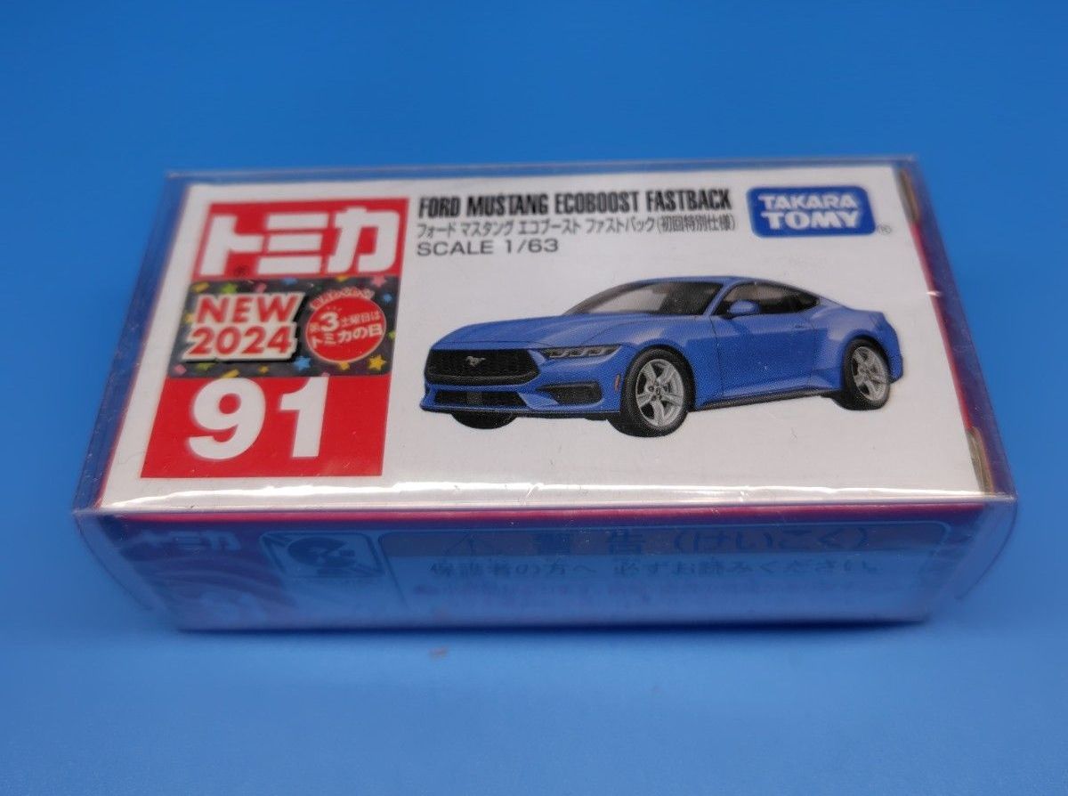 トミカ 日本製 フォード キャトル トラック | Shop at JDirectItems