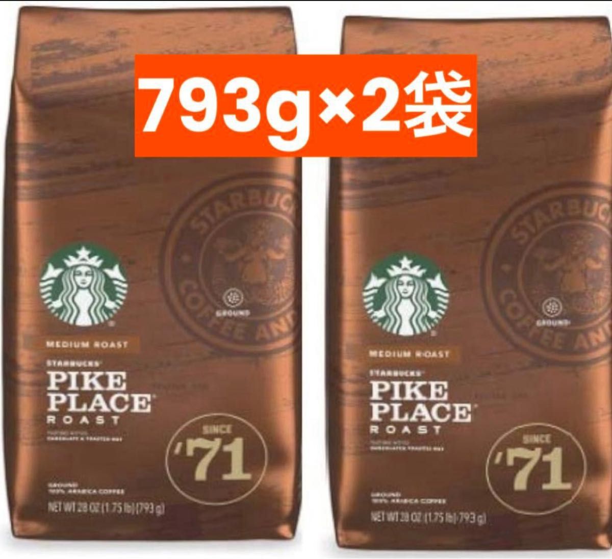 コストコ スタバコーヒー粉 スターバックス パイクプレイスロースト 粉