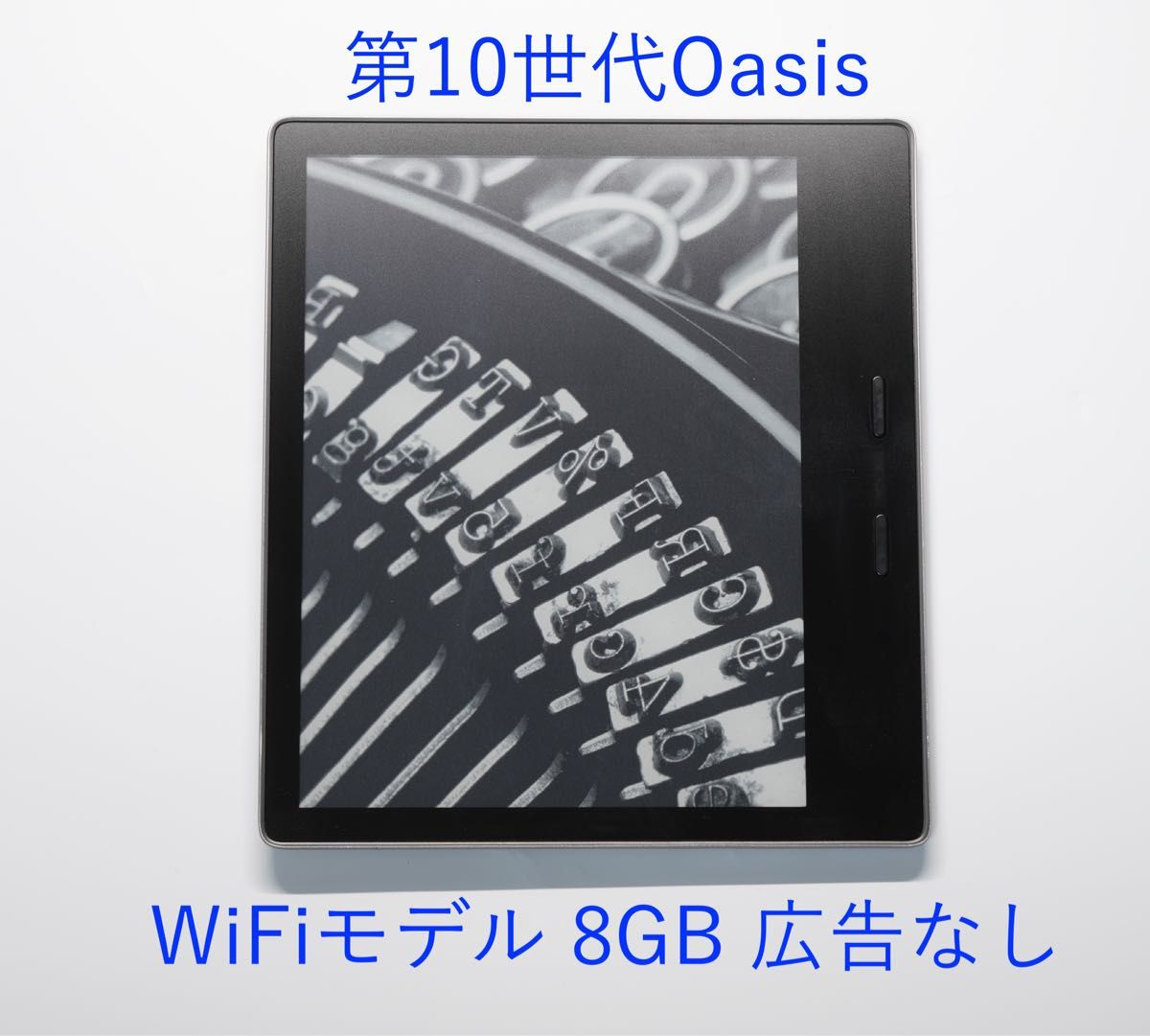 Kindle Oasis (第10世代、8GB、広告なし) | APPS-BICENTENARIO-PRD-01