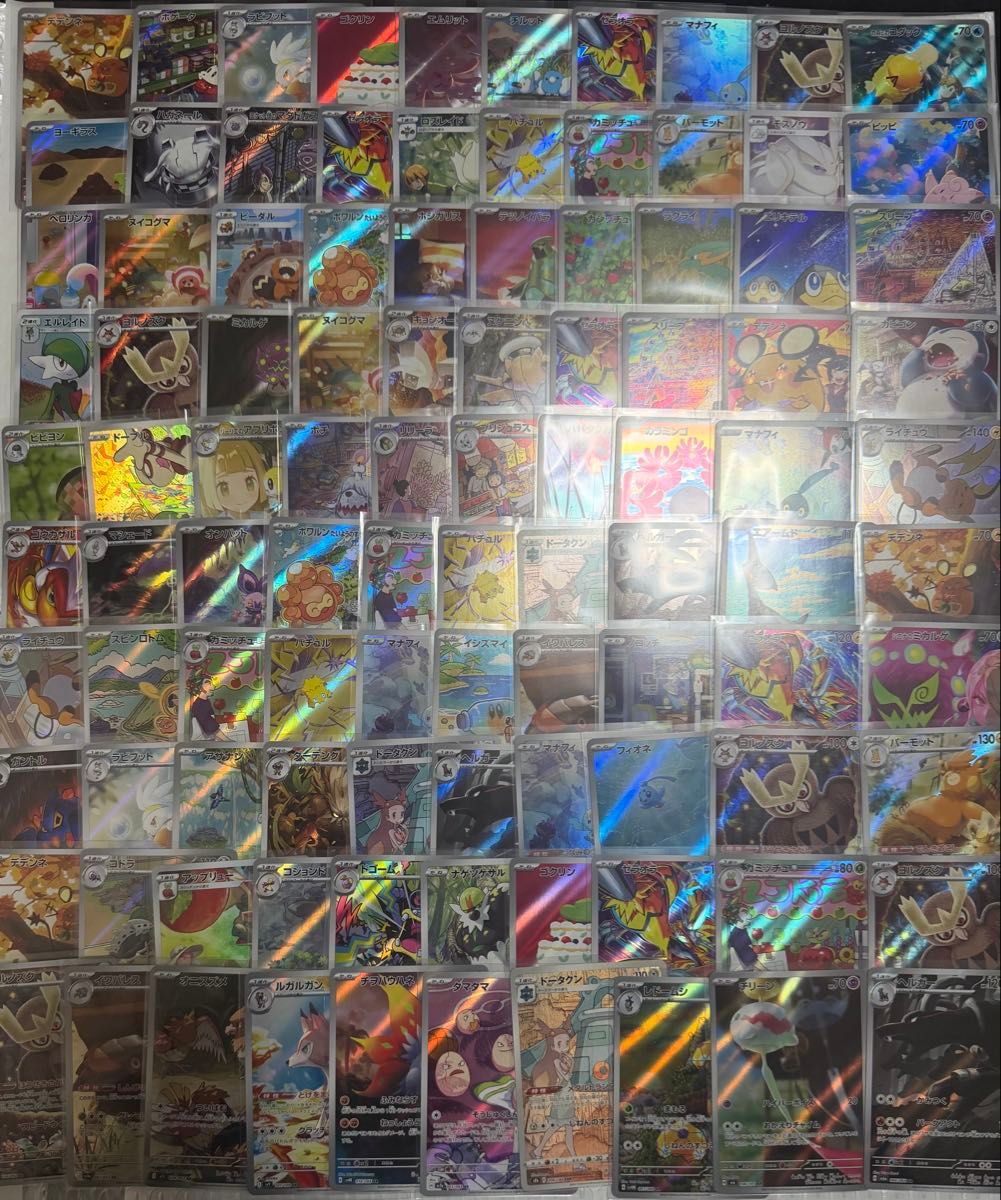 ポケモンカード AR CHR 計100枚セット | Shop at JDirectItems