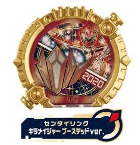 新品】DXセンタイリング ゴジュウジャーシアターGロッソver. | Shop at
