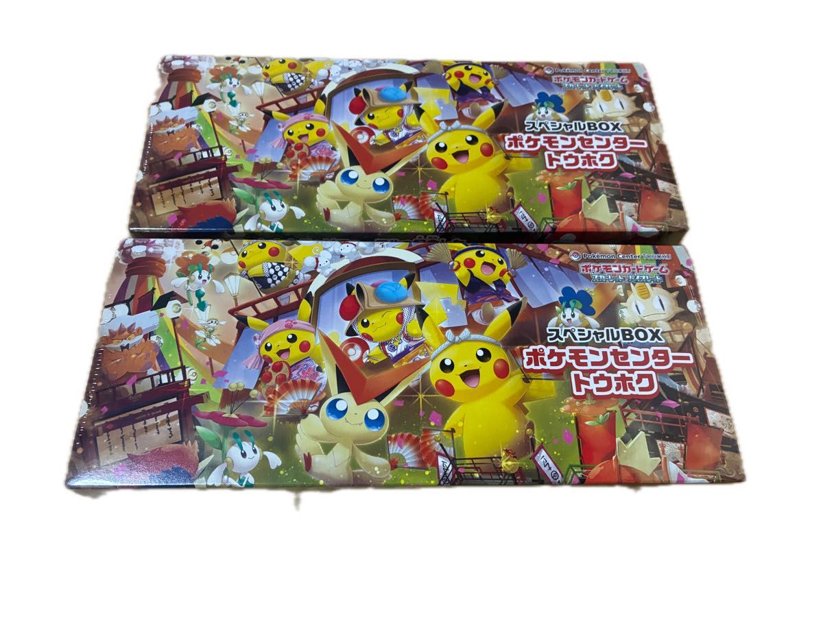 ポケモンカードゲーム スペシャルBOX フクオカ トウホク 2BOXセット