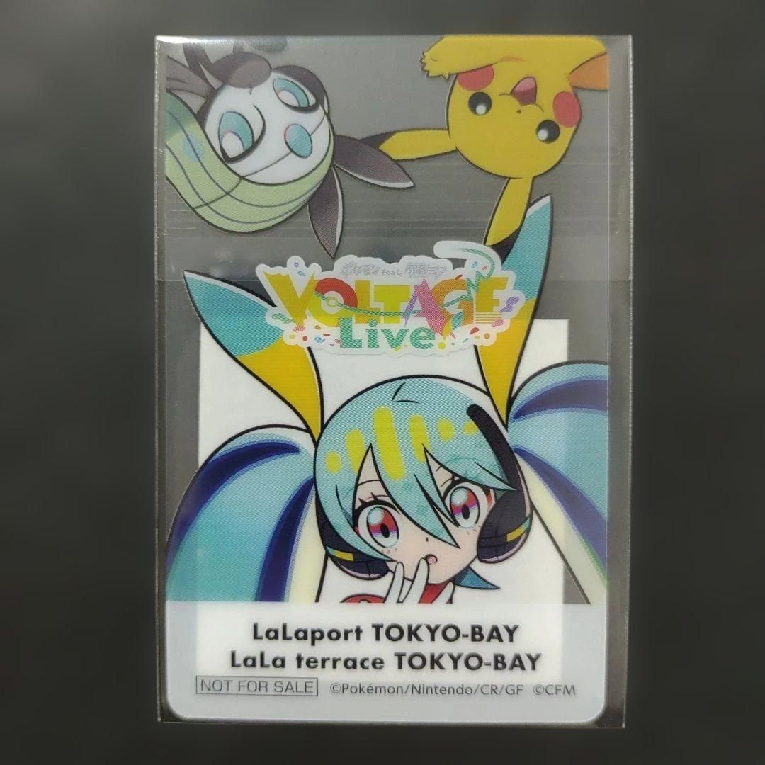 ポケモン 初音ミク VOLTAGE Live！ららぽーと クリアカード | Shop at