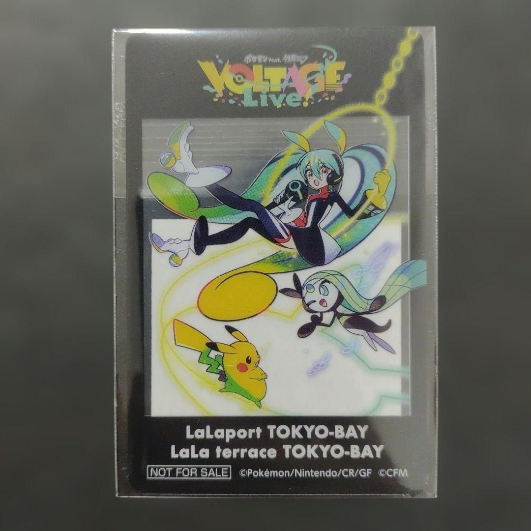 ポケモン feat. 初音ミク VOLTAGE Live！ららぽーとTOKYO-BAY クリア