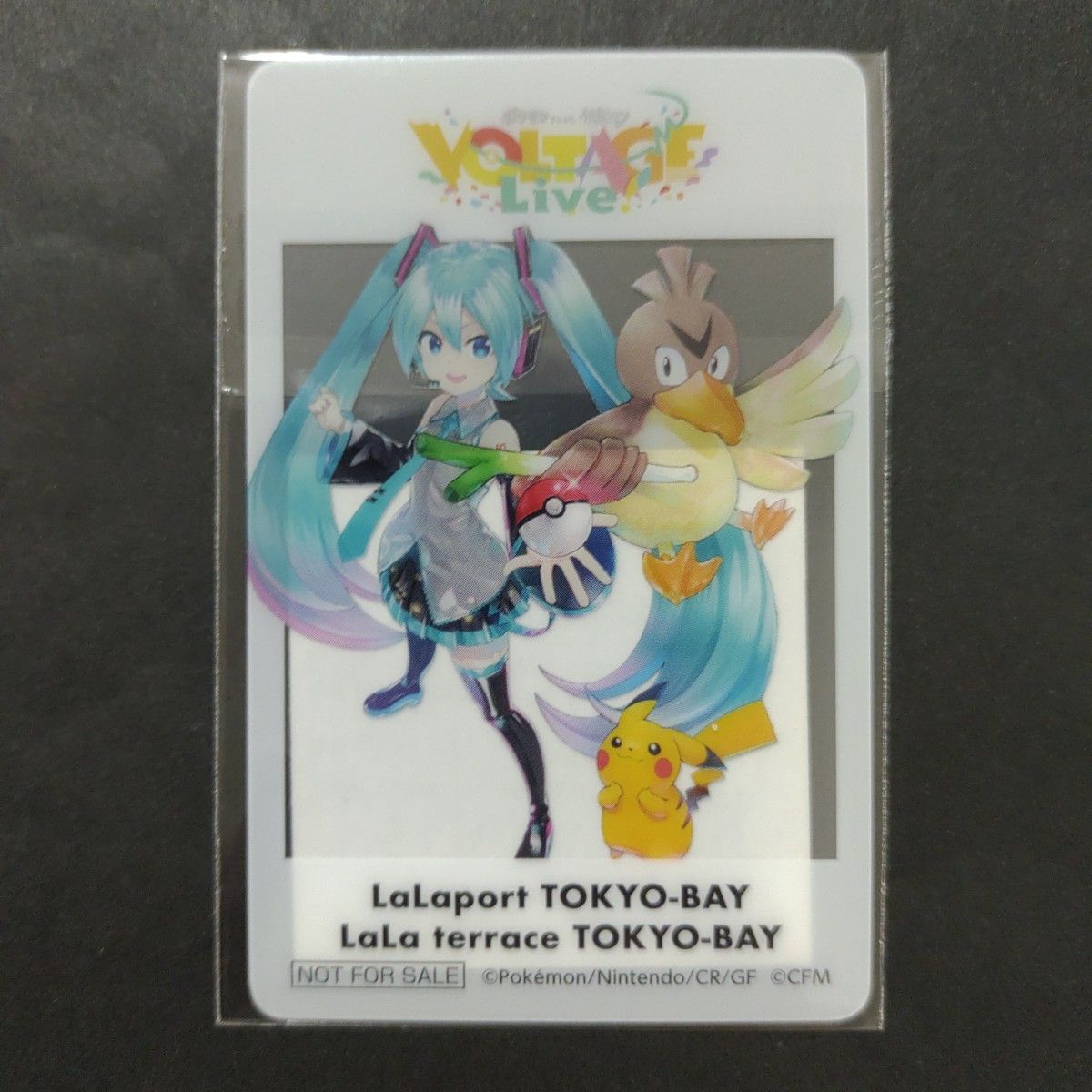 ポケモン feat. 初音ミク VOLTAGE Live！ららぽーとTOKYO-BAY クリア