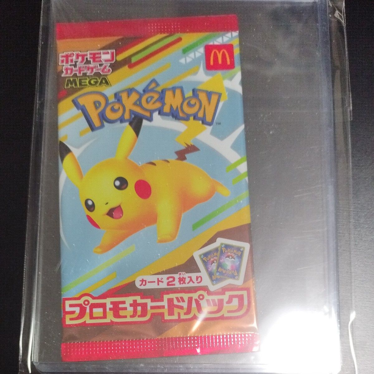 マックピカチュウ 2パック プロモカードパック ポケモンカードゲーム