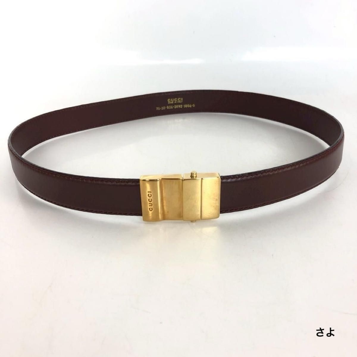 プラダ レザーベルト シルバー金具 ロゴバックル ブラック 36/90