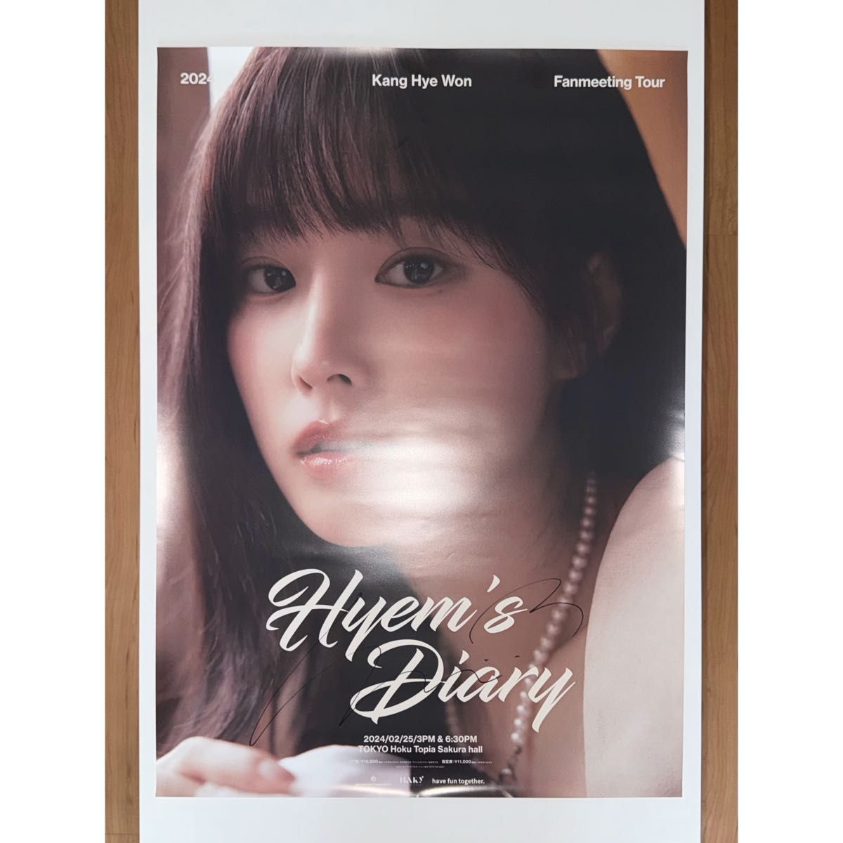 izone ヘウォン