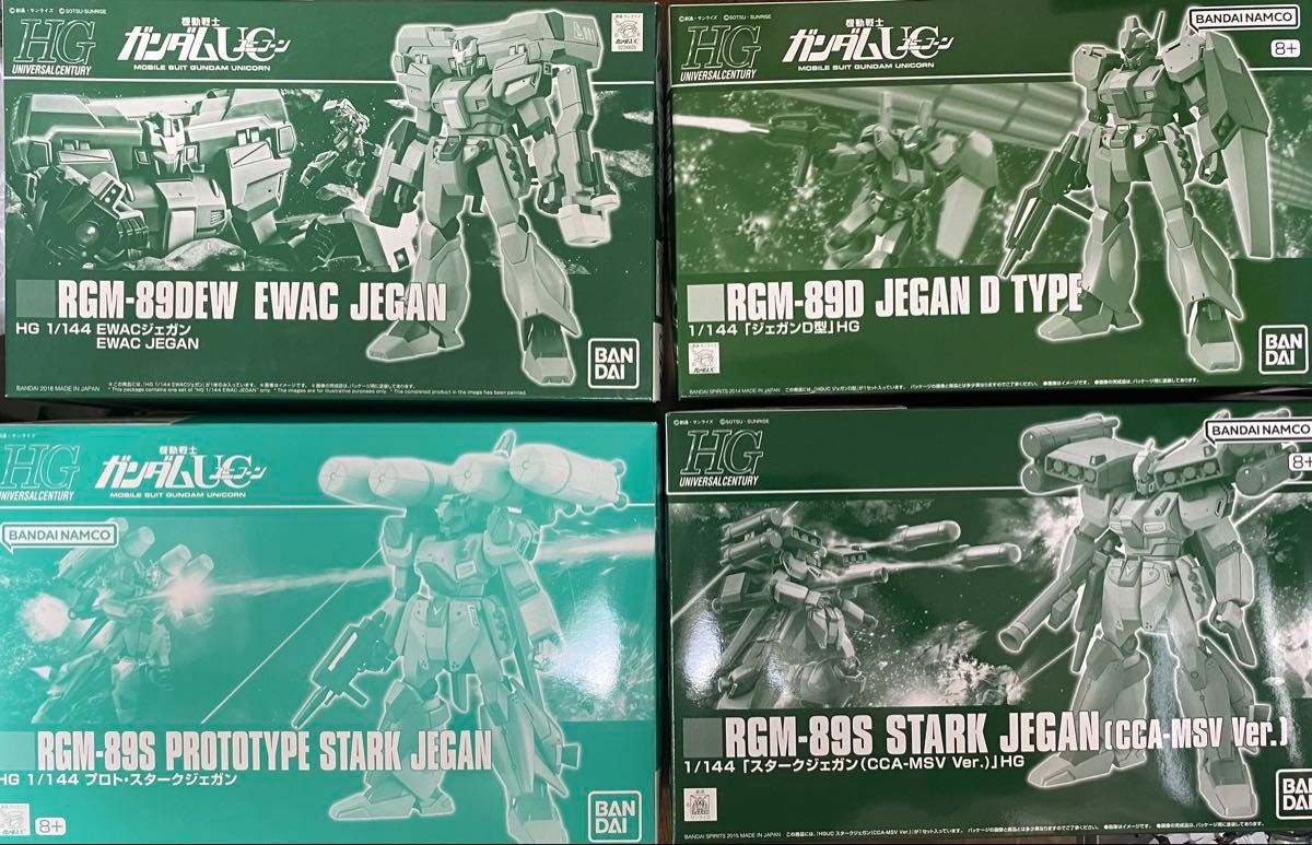 HG ガンプラ 未組立 EWACジェガン | Shop at JDirectItems Fleamarket
