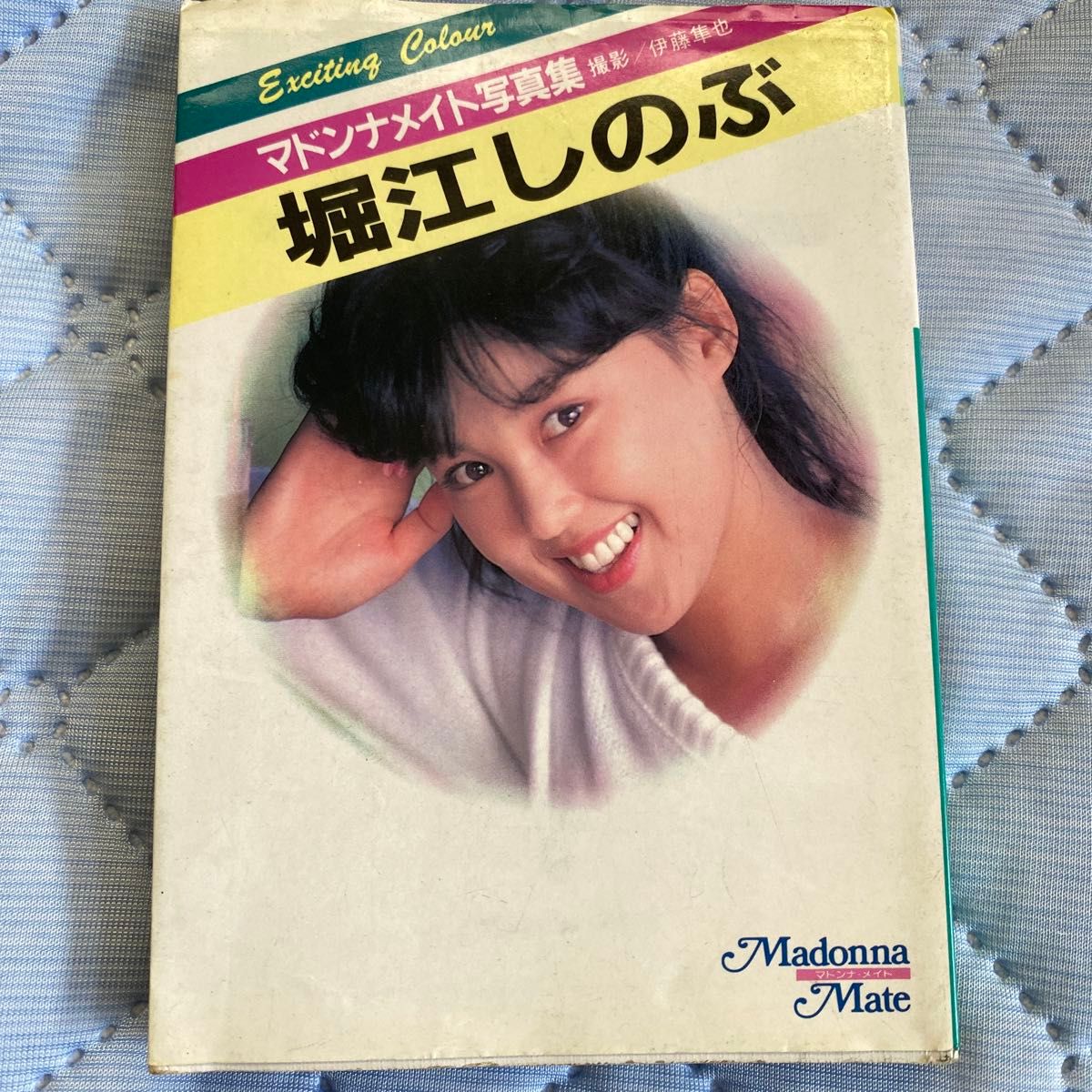 マドンナメイト写真集 中期10冊セット 【公式通販】