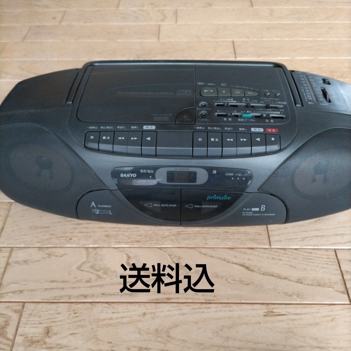伝説のCDコンポ】SANYO PH-Z300 ズーシーン ジャンク 昭和レトロ Yahoo